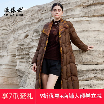 中老年妈妈洋气刺绣羽绒服中长款