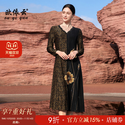 洋气妈妈秋装连衣裙大码收腰显瘦