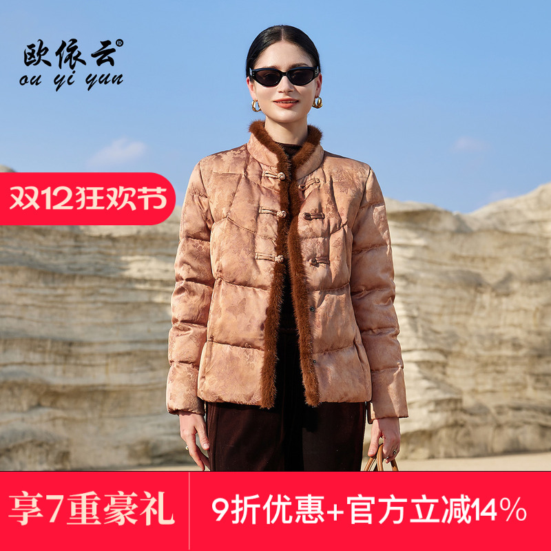 气质华丽轻奢羽绒服洋气妈妈冬装