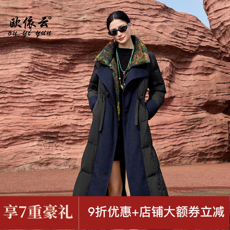欧依云中年妈妈长款羽绒服收腰修身大码洋气显瘦羽绒服女2025新款