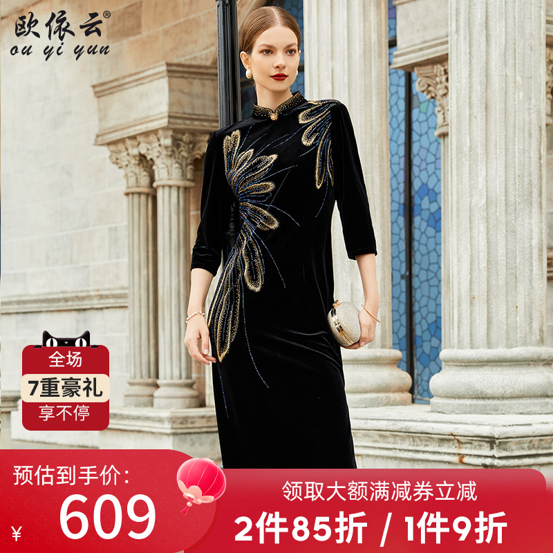 欧依云中年妈妈气质长裙子新中式改良旗袍丝绒连衣裙春装2024新款