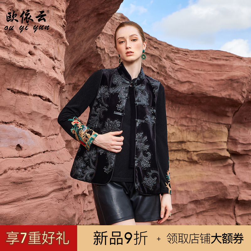 中年妈妈秋装洋气外穿马甲背心