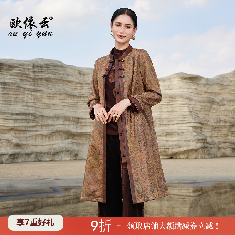 欧依云中老年妈妈秋装风衣洋气时尚大码显瘦中长款外套女2025新款