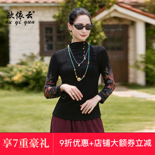 长袖 欧依云洋气大码 中年女秋装 半高领打底衫 短上衣显瘦2025新 女衫