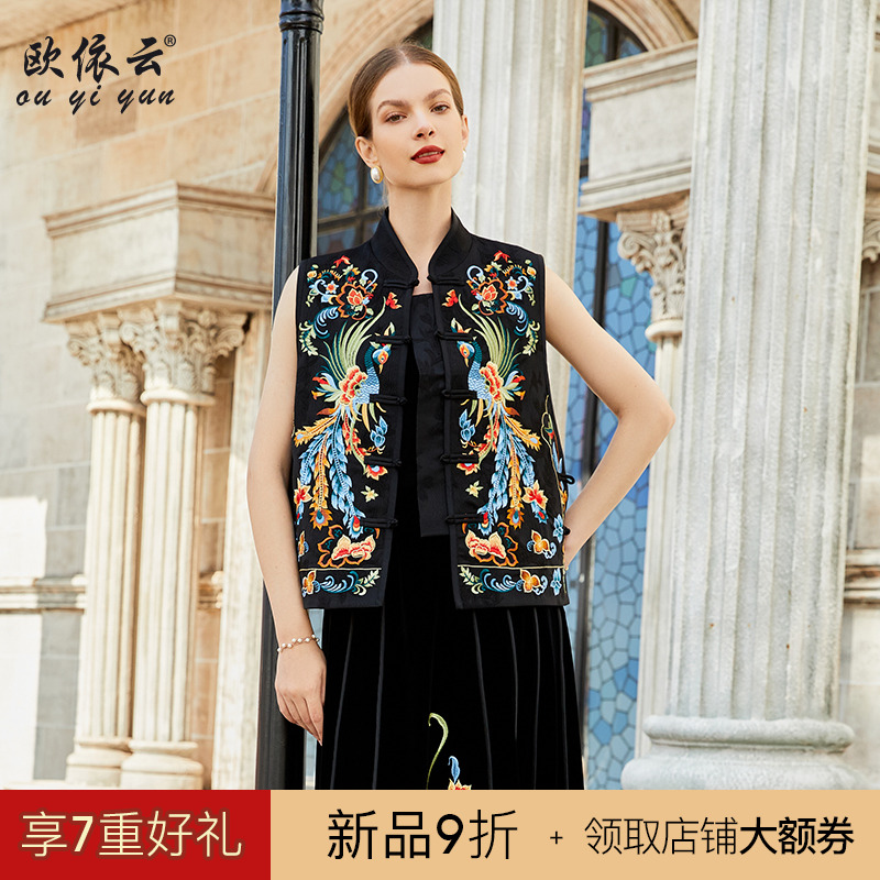 秋季洋气外搭新中式刺绣马甲背心