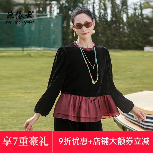 小香风洋气桑蚕丝宽松短上衣显瘦