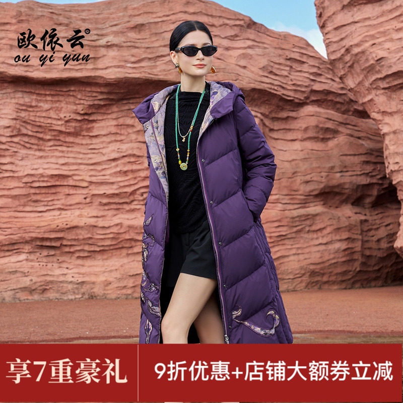 欧依云中年妈妈洋气羽绒服中长款连帽显瘦时尚刺绣羽绒服女2025新