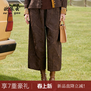 洋气9分裤 2026新款 子宽松显瘦时尚 休闲裤 大码 欧依云中年妈妈春装