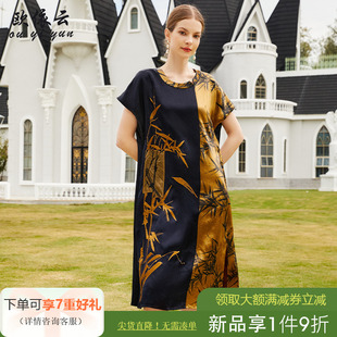 大碼 歐依云中年媽媽寬松連衣裙洋氣夏裝 2025新款 時(shí)尚 氣質(zhì)顯瘦裙子