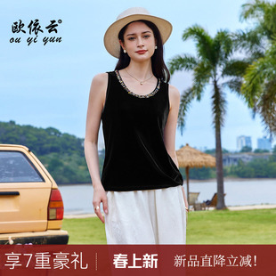 2026款 欧依云时尚 打底衫 内搭显瘦无袖 洋气背心宽肩吊带中年女春装