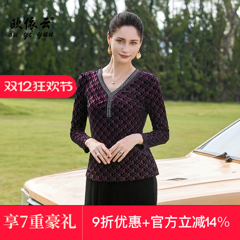 洋气大码修身短上衣中年女秋装