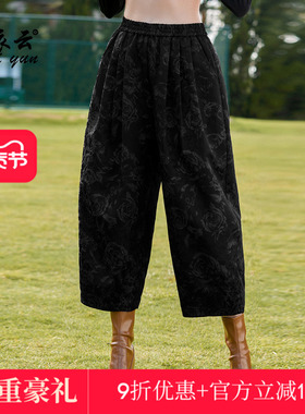 欧依云中老年妈妈秋冬女裤加绒宽松8分裤洋气灯笼裤大码打底裤女