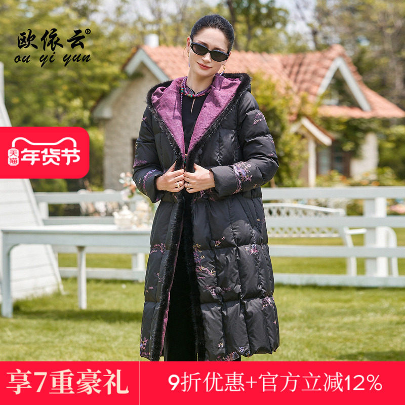 欧依云中老年妈妈洋气羽绒服中长款保暖连帽刺绣羽绒服鸭绒2025新,女装/女士精品,羽绒服,淘宝优惠券,粉丝福利购,淘宝优惠卷