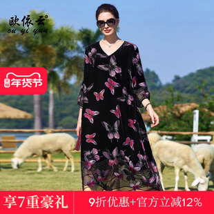 欧依云年轻洋气妈妈连衣裙时尚大码休闲宽松裙子显瘦秋装2025新款