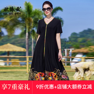 欧依云洋气连衣裙中年女收腰大摆裙洋气妈妈夏装 显瘦裙子2025新款