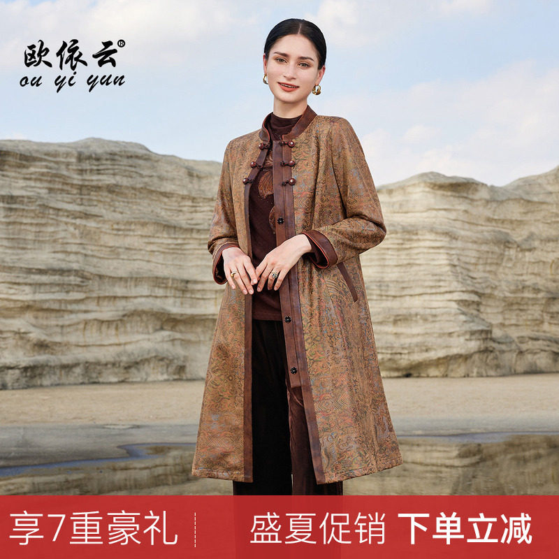 欧依云中老年妈妈春装风衣洋气时尚大码显瘦中长款外套女2026新款