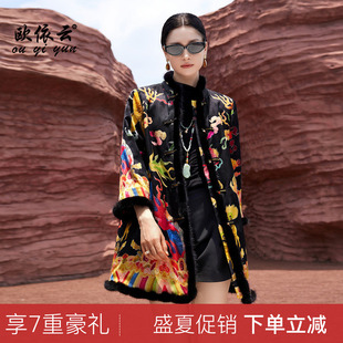 欧依云华丽时尚棉衣女秋冬外套中年妈妈洋气棉服显瘦2025新款
