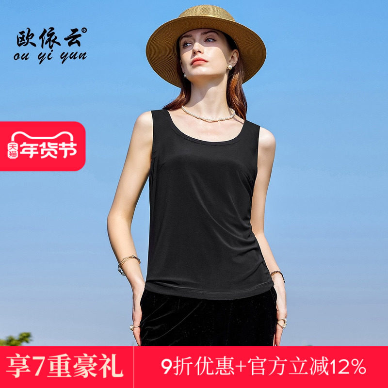 欧依云女士吊带高弹舒适小背心大码打底衫短款无袖内搭春夏2025款