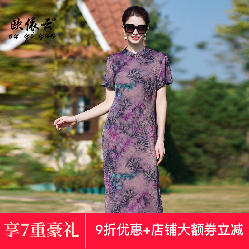 欧依云中年妈妈夏装旗袍改良连衣裙2025新款气质优雅修身裙子显瘦