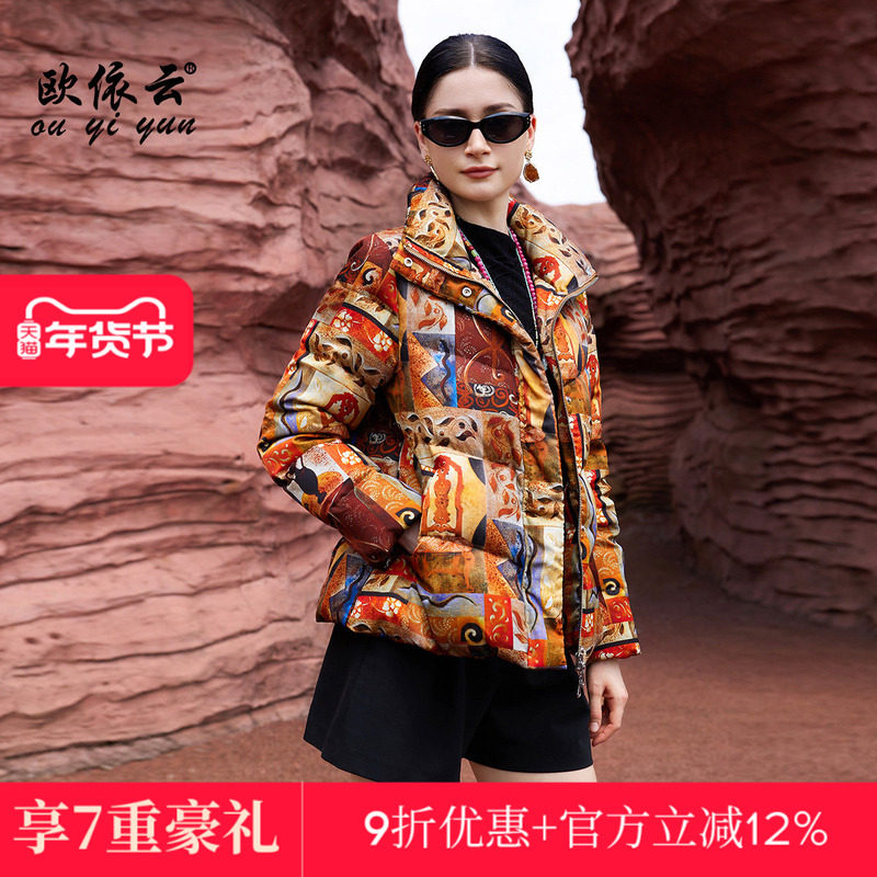 欧依云时尚短款羽绒服90白鸭绒洋气中年妈妈羽绒服外套女2025新款,女装/女士精品,羽绒服,淘宝优惠券,粉丝福利购,淘宝优惠卷