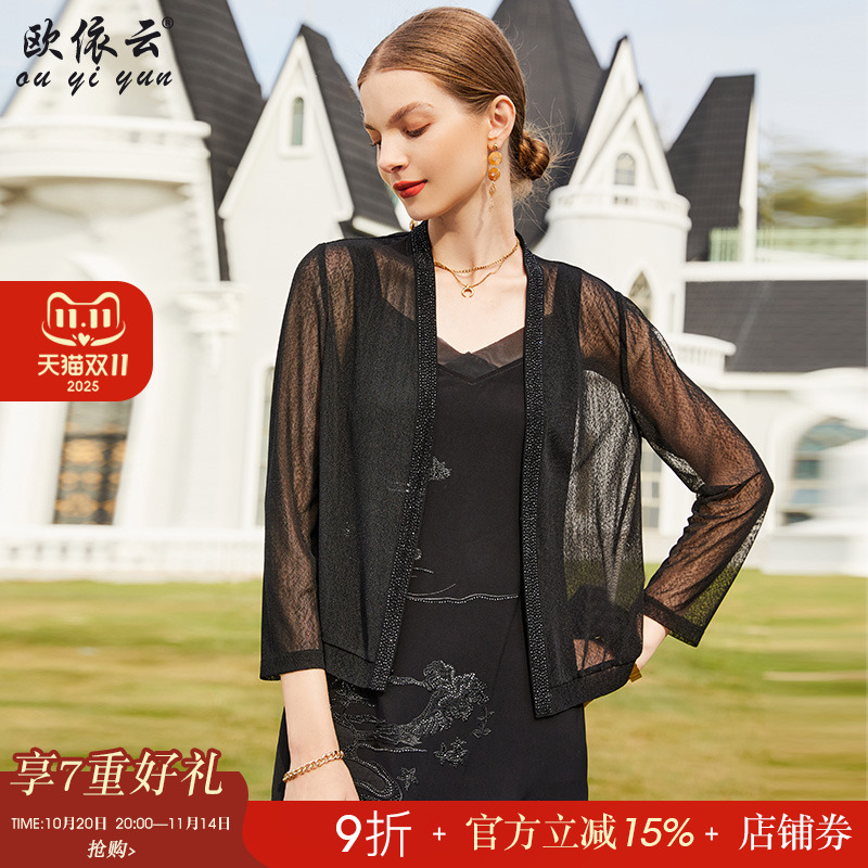 欧依云中年女夏装网纱短外套长袖上衣洋气开衫薄外搭显瘦2025新款