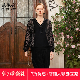 气质丝绒女衫 欧依云中老年妈妈宽松上衣显瘦秋装 大码 时尚 2025新款