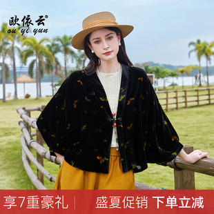 欧依云中年妈妈春装短外套洋气显瘦桑蚕丝上衣宽松外搭女2026新款