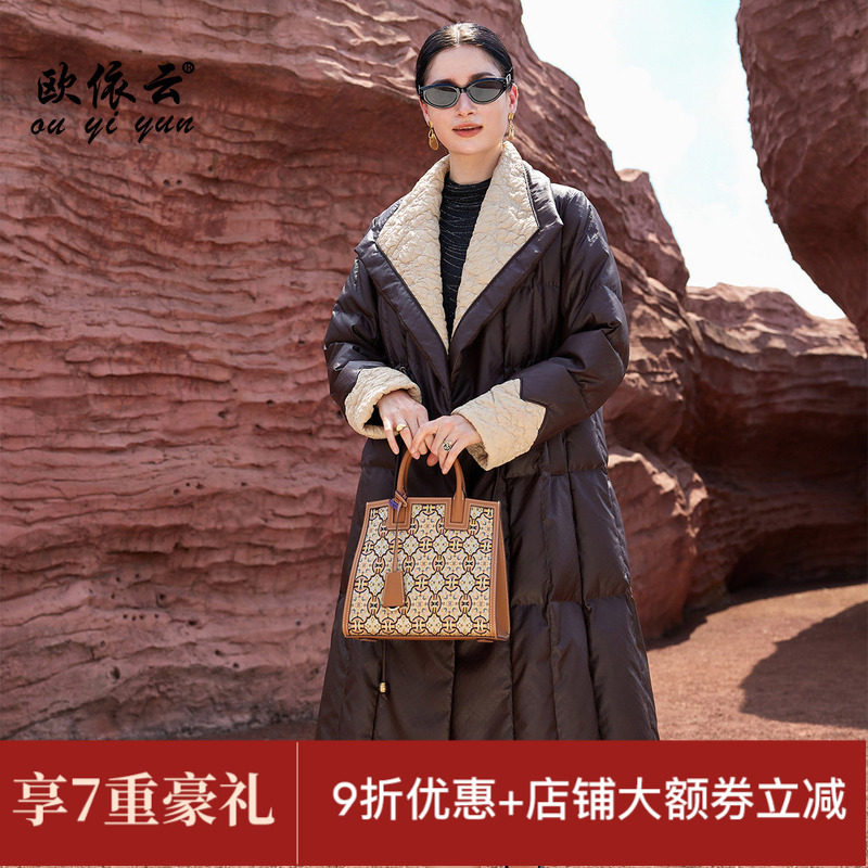欧依云轻奢华丽修身羽绒服中长款2025新品洋气显瘦冬装妈妈羽绒服