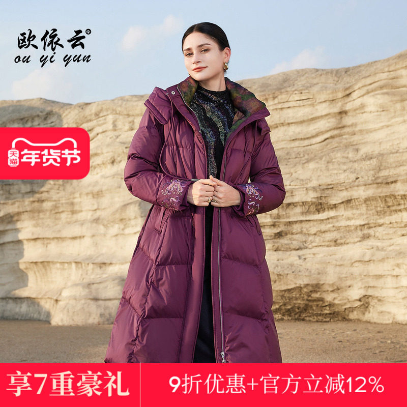 欧依云中老年妈妈洋气羽绒服修身中长款收腰显瘦白鸭绒服2025冬装