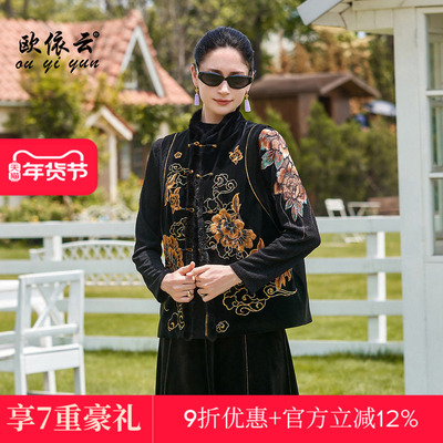 洋气妈妈秋装马甲上衣外搭马夹女