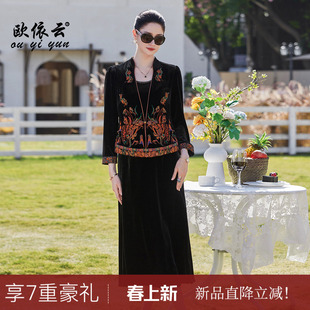 欧依云中年妈妈春装 气质长裙子优雅华丽假两件显瘦连衣裙2026新款