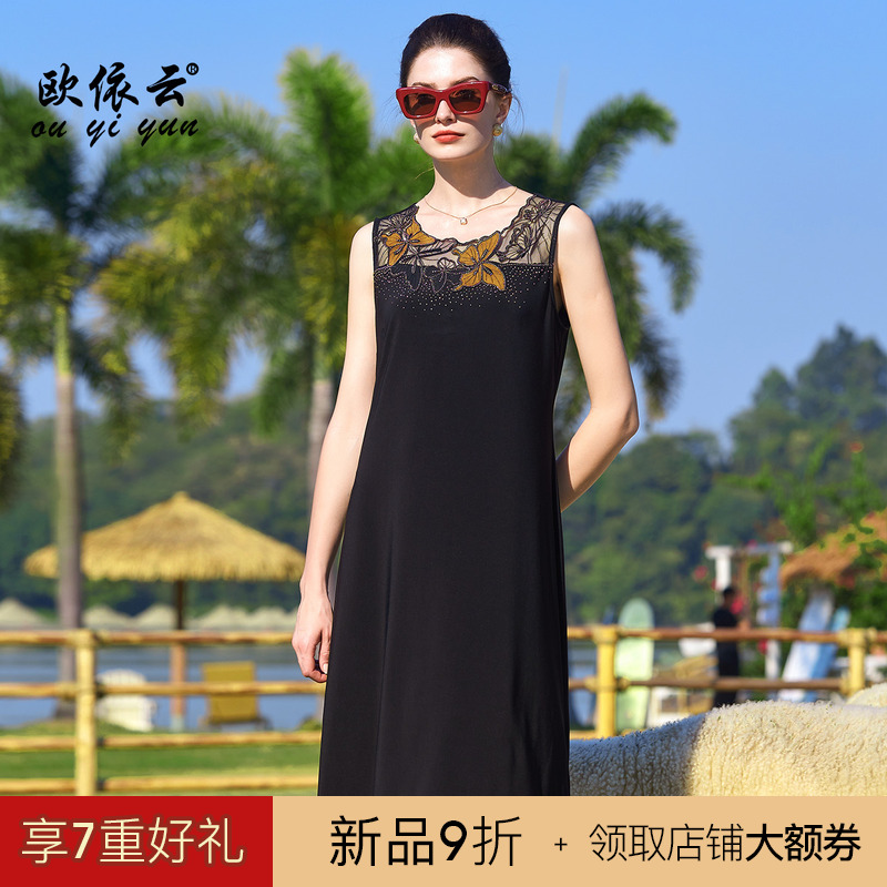 欧依云吊带背心中长款时尚大码宽肩背心裙2025夏装打底裙洋气显瘦