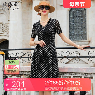 欧依云中年大码连衣裙收腰洋气显瘦裙子40岁女碎花裙夏装2024新款