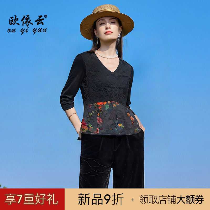 小香风气质打底衫洋气减龄上衣女