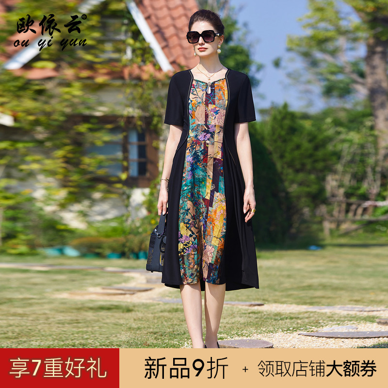 中老年妈妈夏装修身裙子大码显瘦