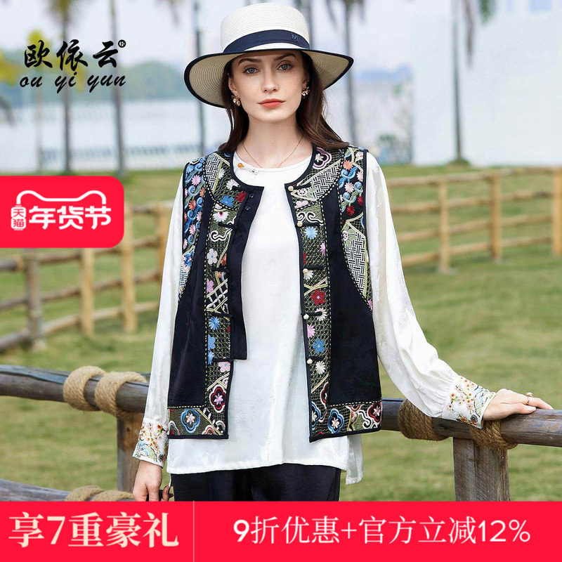 欧依云2025秋装新款马甲外搭时尚大码洋气刺绣背心上衣外穿坎肩女