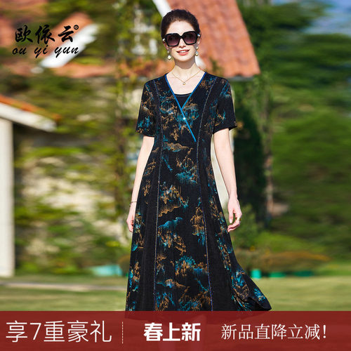 洋气妈妈夏装花裙子修身显瘦大摆