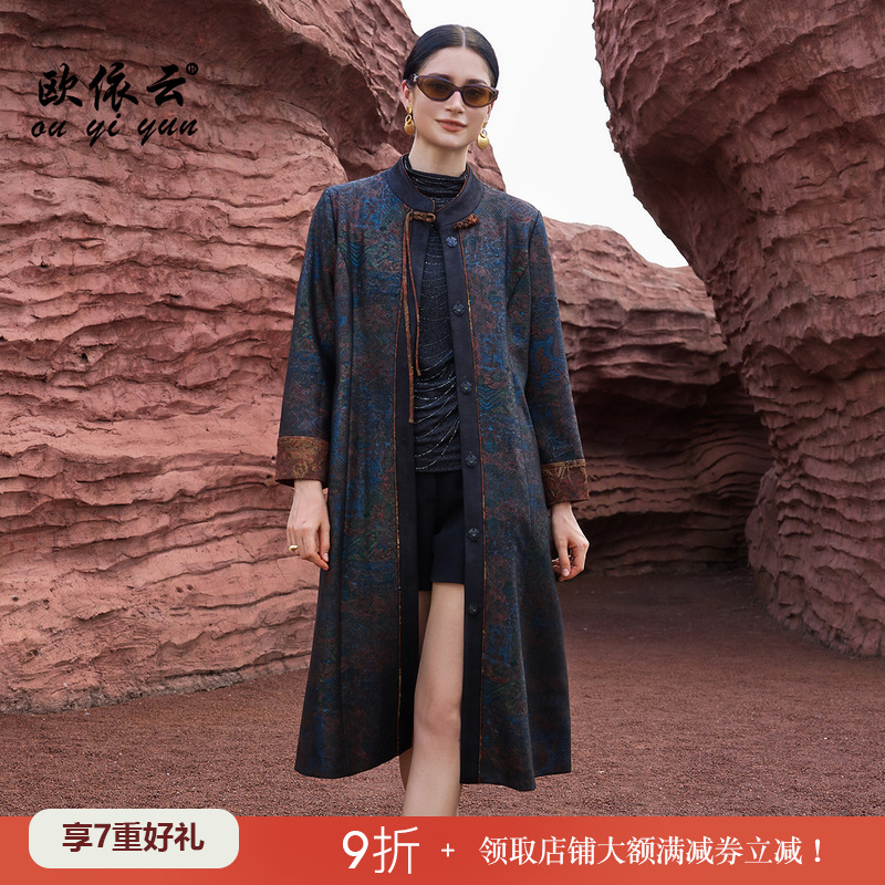 欧依云中老年妈妈秋装外套洋气显瘦轻奢气质风衣女中长款2025新品