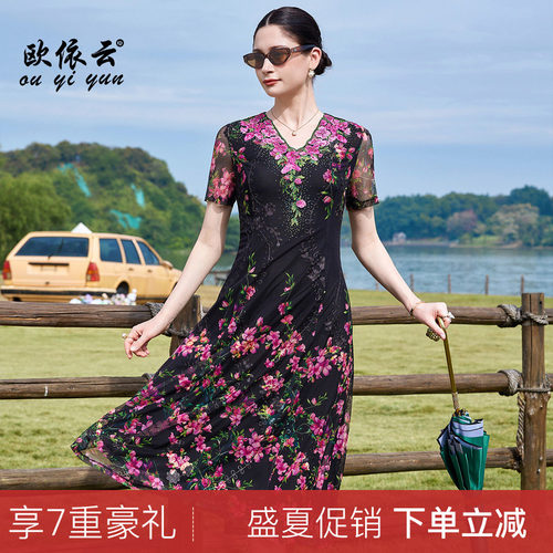 中年妈妈夏装碎花连衣裙收腰显瘦