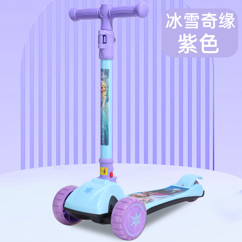 迪士尼儿童滑板车1-3-6-10岁