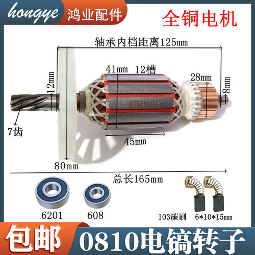 高速电磨铝头壳直磨机前盖