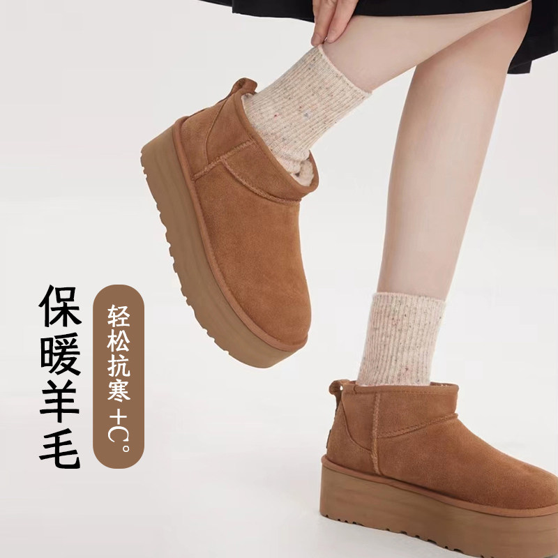 彩点羊毛袜子女秋冬中筒袜ins潮加绒加厚保暖堆堆羊绒袜冬天长袜,女士内衣/男士内衣/家居服,中筒袜,淘宝优惠券,粉丝福利购,淘宝优惠卷