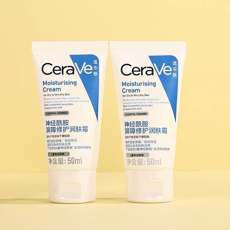 cerave适乐肤面霜小样50ML保湿补水c霜干皮面霜修护c乳专柜正品