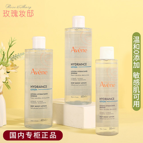 雅漾恒润柔肤舒缓保湿水400ML