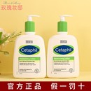 cetaphil丝塔芙身体乳倍润保湿 婴儿润肤霜温和水润儿童面霜473ML