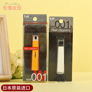 日本原装 进口KAI贝印指甲刀指甲剪防崩溅不锈钢脚指甲钳折叠正品