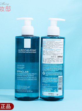 法国理肤泉水杨酸清痘净肤洗面奶洁面啫喱400MLl控油祛痘敏感肌