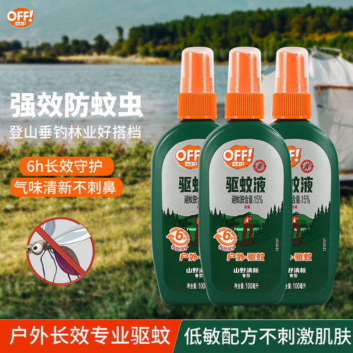 庄臣雷达欧护芦荟驱蚊水防蚊液