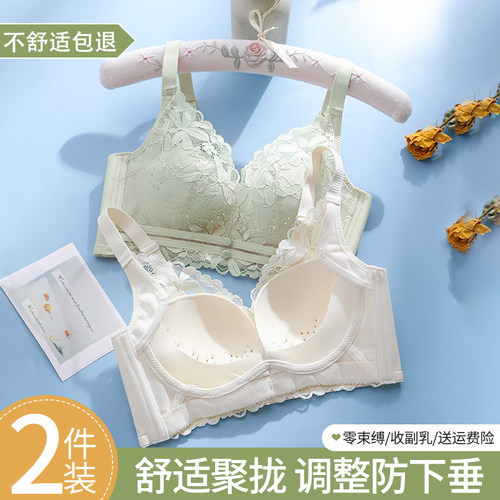 内衣女薄款小胸聚拢防下垂文胸