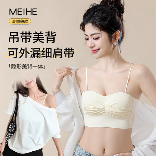 可外漏细肩美背内衣女吊带裙专用
